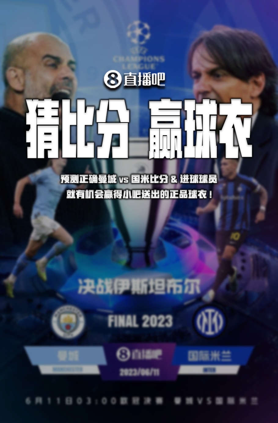 契机促