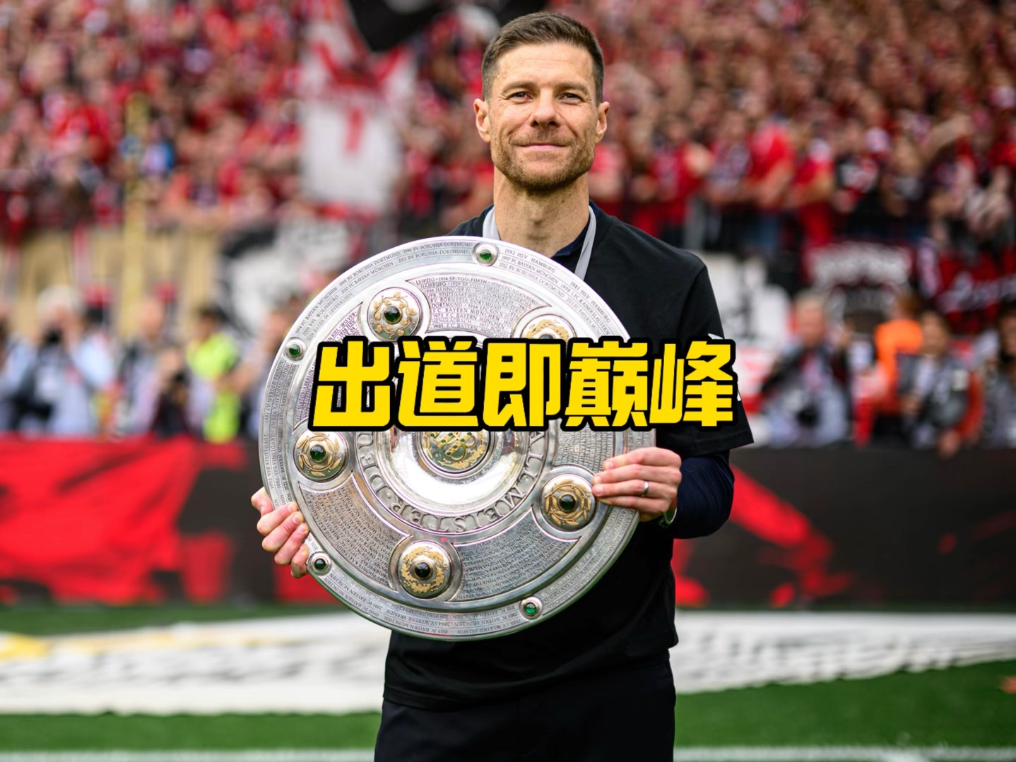 中多以低价
