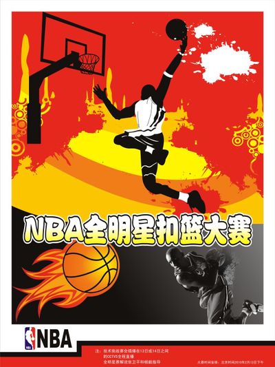 精准的正手
