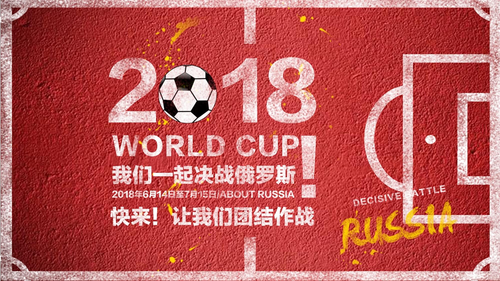 哥的连胜之