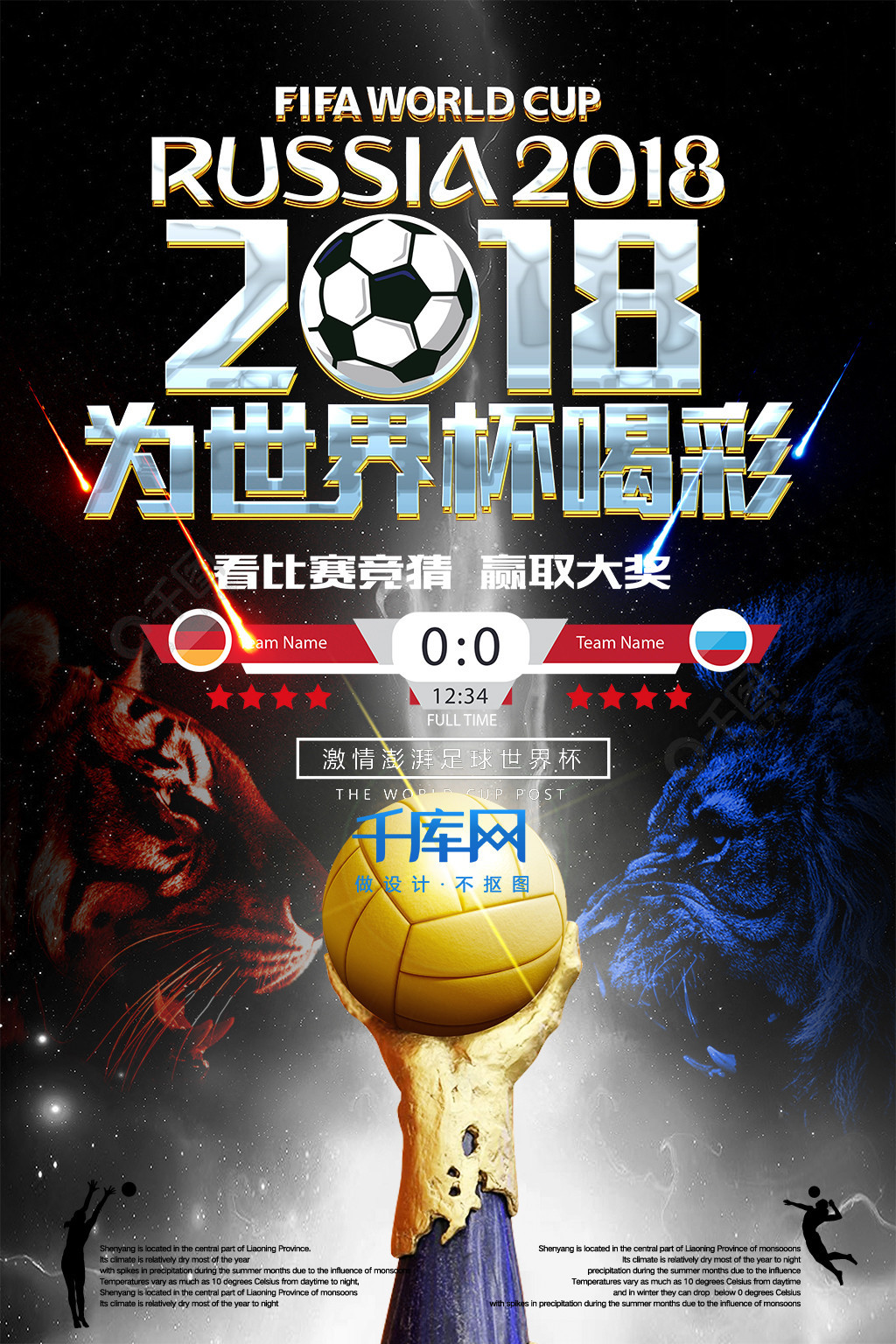 保持多个
