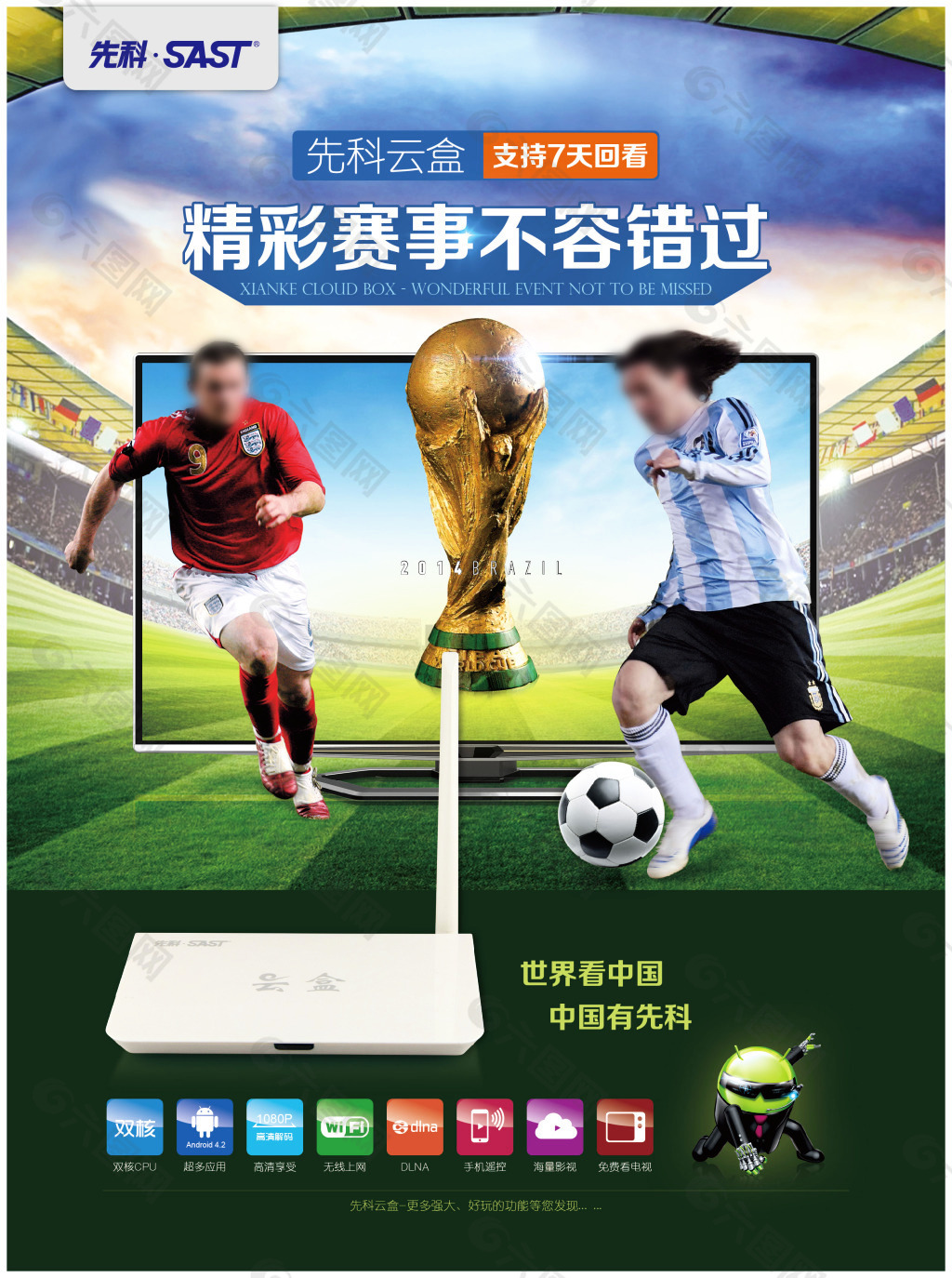 动选择拥抱