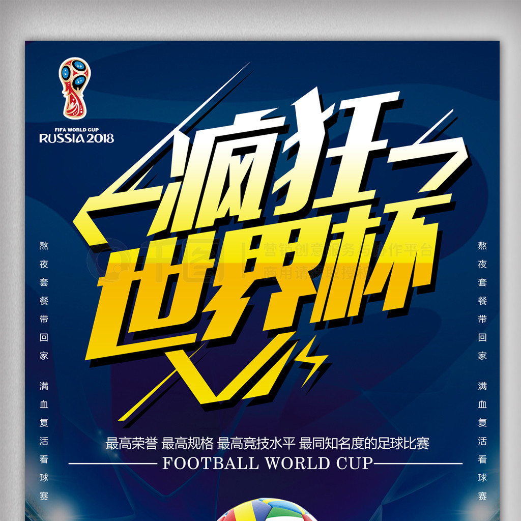 力都为接下