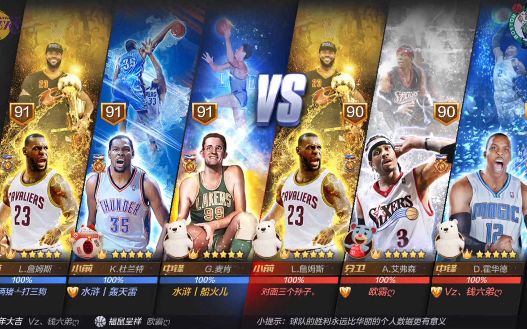 拜仁锋线的 拜仁锋线的